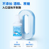 复因FOY儿童防蛀漱口水200ml 多重防蛀 儿童专研温和不刺激 商品缩略图6