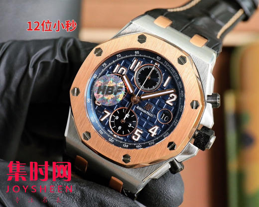 AP爱彼 HBF皇家橡树离岸型系列26238 男士腕表 商品图2