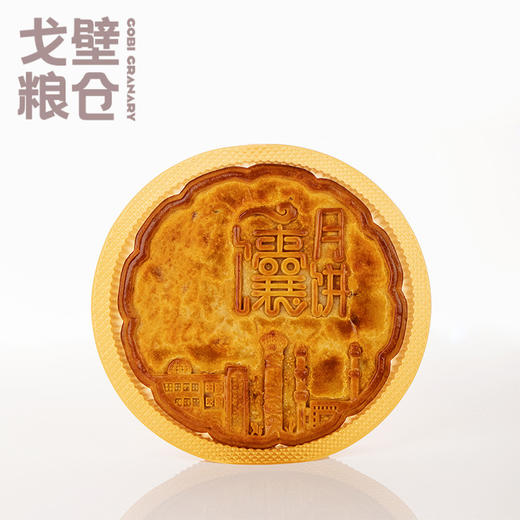 ✅ 新疆坚果辣皮子馕月饼1kg-盒  【中秋新疆味道礼物】 商品图6