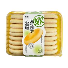 焙芝芯 法式低脂绿豆西饼 258g/盒