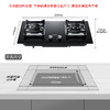 海尔抽油烟机 顶侧一体欧式超薄齐平橱柜隐形嵌 高温热熔洗 变频28风量1200Pa大静压28风量变频小巧超薄+Q2BE5燃气灶 烟机套装 商品缩略图7