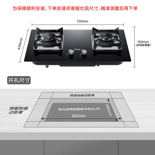 海尔抽油烟机 顶侧一体欧式超薄齐平橱柜隐形嵌 高温热熔洗 变频28风量1200Pa大静压28风量变频小巧超薄+Q2BE5燃气灶 烟机套装 商品图7