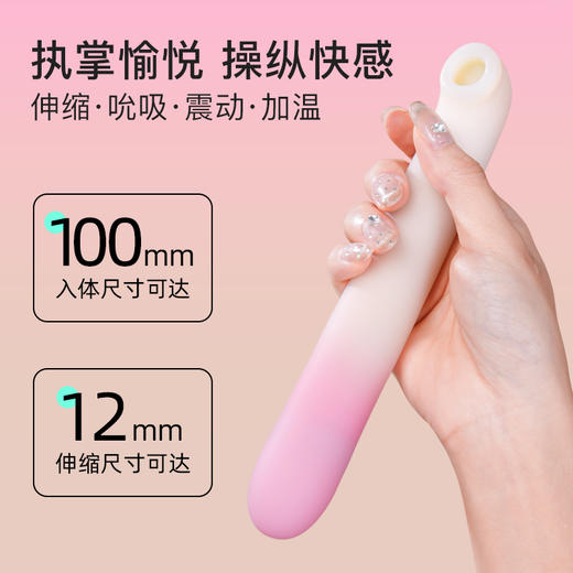 枕木恋 升情吮吸伸缩震动棒 商品图1