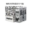 OATLY 咖啡大师燕麦奶 1L*6 商品缩略图0