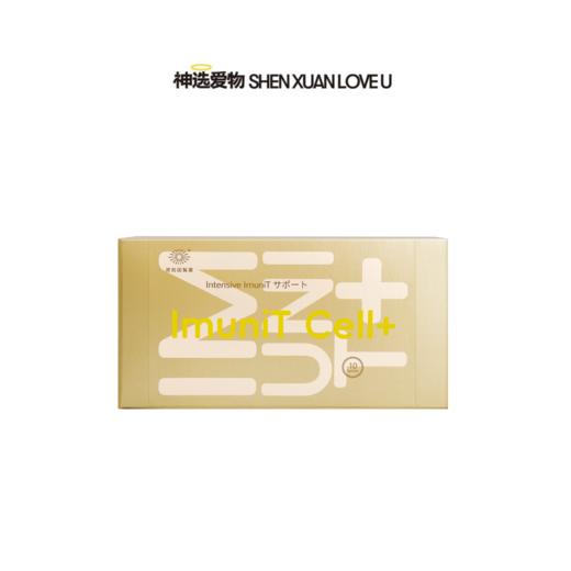 新品【三种结构式的VC】金VC银VC 医美术后高效保养 日常养肤色 血液中超长停留高效（金VC10条/盒；银VC30条/盒） 商品图1