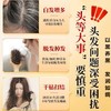 【发从根上养  坚持1个月，身体焕然一新】五黑糕黑芝麻桑葚黑米黑豆九蒸九晒五谷黑食养健康五黑糕点零食2盒1kg 商品缩略图11
