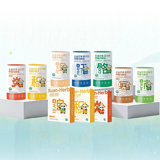 玄鉴百草上新体验（下单备注年龄，搭配发货） 商品图0