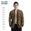 单导灰人系列迷彩道袍中式外套宽松休闲夹克运动户外长袖夹克透气 商品缩略图3