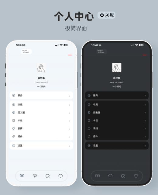 【一个瞬间】 超极简，TP主题，（灰色+蓝色+绿色+紫色版）赠送百度输入法键盘。 商品图6