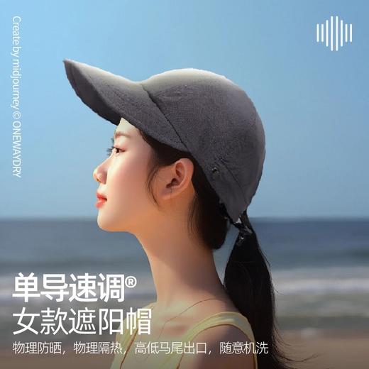 单导韩版遮阳帽大帽檐时尚百搭鸭舌帽户外可扎马尾遮脸防晒夏季女 商品图0
