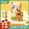 雅觅 冻干秋梨综合雪花酥  300g 商品缩略图0
