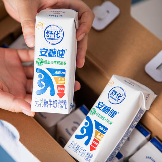【超值24盒】伊利舒化 安糖健牛奶 无乳糖牛奶 低GI 12盒/提*2提 商品图0