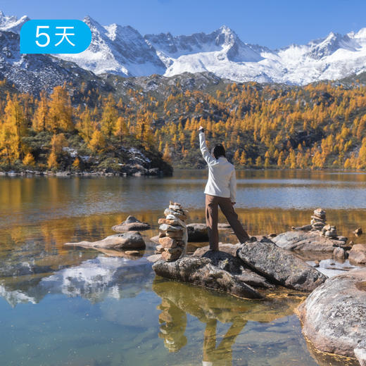 党岭秘境 雪山彩林海子 中国十大小众徒步路线之一  5日 商品图5