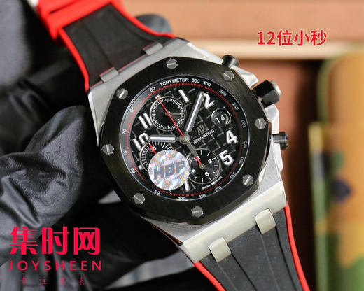 AP爱彼 HBF皇家橡树离岸型系列26238 男士腕表 商品图1