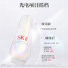 SK-II光子小灯泡美白祛斑精华50ml 商品缩略图5