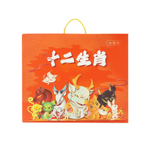 【十二生肖金属冰箱贴】流沙吊坠磁贴工艺品文创旅游纪念品高档礼盒套装 商品图4