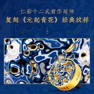 朱炳仁·铜 × 帆书礼盒 商品图2