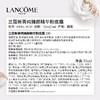 兰蔻新菁纯臻颜精华粉底霜35ml 商品缩略图2