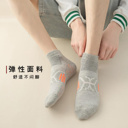 雀说 【4双】运动袜子男士防臭吸汗跑步袜透气袜子 商品图2