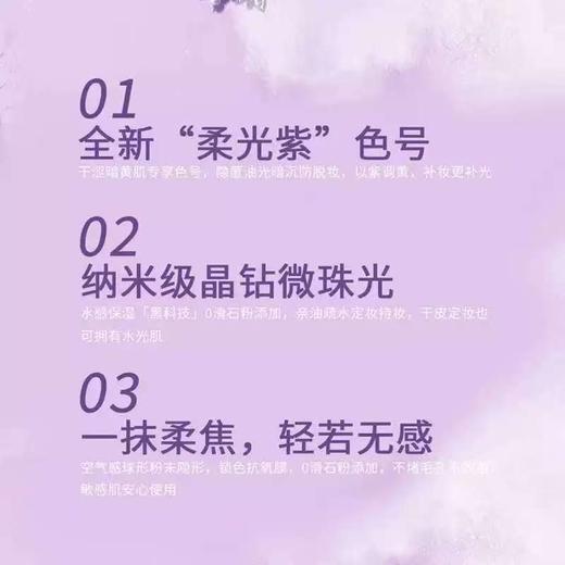 CukaClub第三眼美妆 底妆 定妆 商品图11