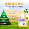 【自营】戈壁工坊有机亚麻籽油企标一级2L 商品缩略图1