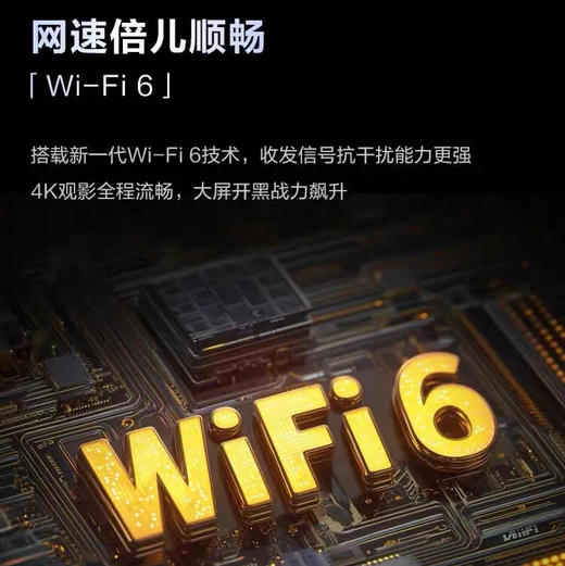 海尔（Haier）电视 55D50C 商品图9