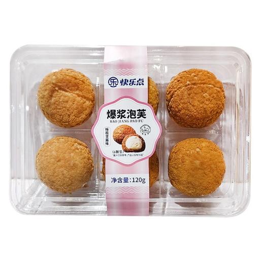 快乐点 爆浆泡芙（杨枝甘露味） 120g（6枚）/盒 商品图0