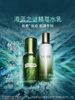 海蓝之谜（LA MER）精萃水150ml 商品缩略图3