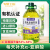 【自营】戈壁工坊有机亚麻籽油企标一级2.7L 商品缩略图0