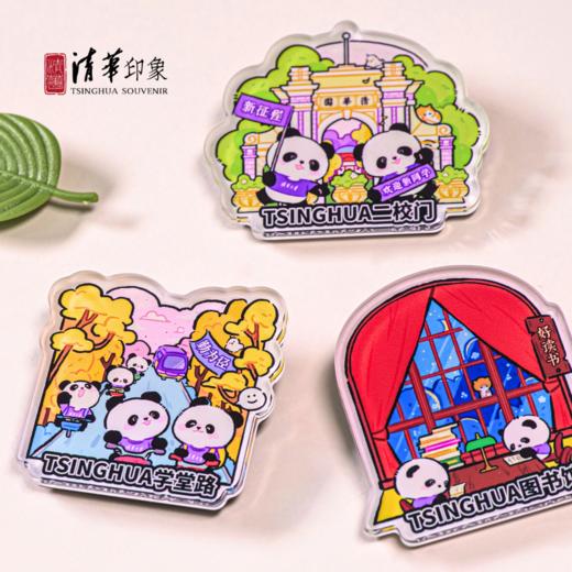 清华文创清华风物手绘冰箱贴 商品图2