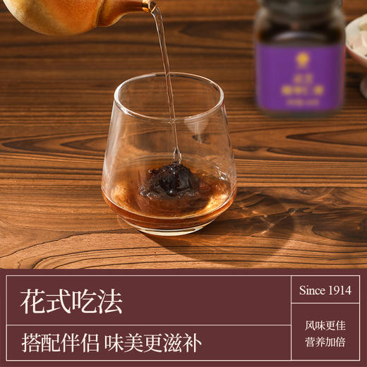 【草本蒸膏】李良济灵芝酸枣仁膏160g/瓶 商品图4