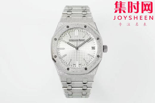 爱彼APS皇家橡树15510霜金系列 皇家橡树霜金新品 男士腕表 商品图0