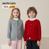 mettekids儿童100%羊绒衫2025秋冬女童彩色点子纱开衫男童毛衣 商品缩略图0