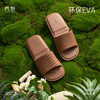 内野J-便携折叠旅行拖鞋女款 商品缩略图4