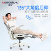 摩伽Dyno人体工学椅办公学习座椅久坐家用书房电脑椅电竞椅撑腰椅 商品缩略图4