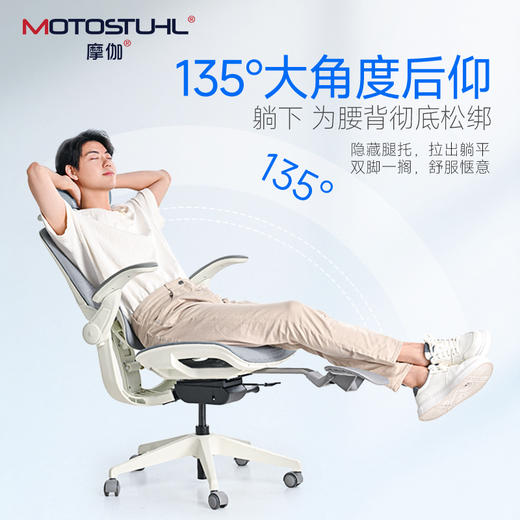 摩伽Dyno人体工学椅办公学习座椅久坐家用书房电脑椅电竞椅撑腰椅 商品图4