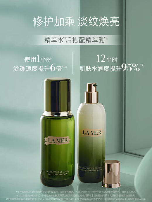海蓝之谜（LA MER）修护精萃乳125ml 商品图4