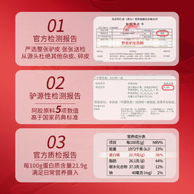 同仁堂阿胶阿胶糕礼盒滋补品气血女送长辈妈妈生日礼物改良胶元糕500g*2 /传统滋补 /滋养气血 /阿胶