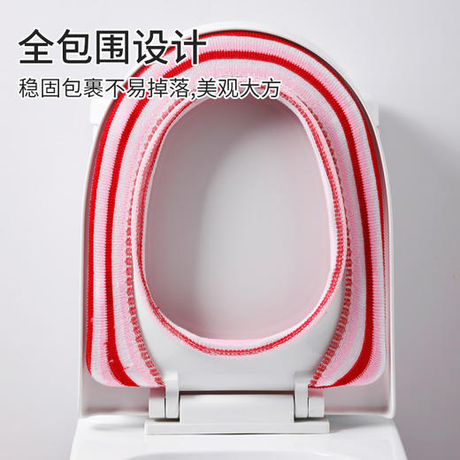 【积分换购】美丽雅彩条O型马桶圈1个 商品图2