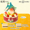 【祝寿系列】松鹤长春 生日蛋糕 商品缩略图1