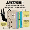 全赠品现货：《荒诞序曲:加缪文集》（全5册诺奖典藏版） 商品缩略图1