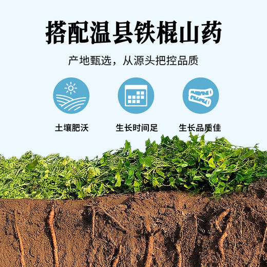 福事多 无糖石斛米糊/无糖山药米糊 420g*袋 石斛严选铁皮石斛鲜条低温研磨；山药精选河南垆土铁棍山药鲜切研磨；0防腐剂0蔗糖，本草滋养；口感软糯，醇香美味，暖暖入胃； 商品图7