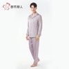都市丽人睡衣冰雪丝提花睡衣男士家居服长袖长裤丝质套装FHH1D2 商品缩略图2