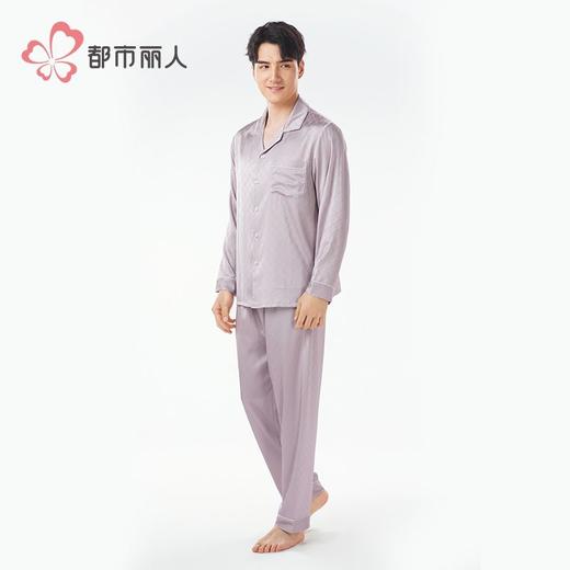 都市丽人睡衣冰雪丝提花睡衣男士家居服长袖长裤丝质套装FHH1D2 商品图2