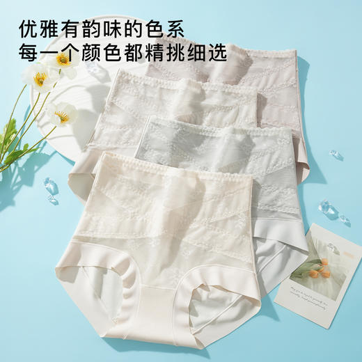 【2条装】10A抑菌收腹裤旗袍专用塑身裤女夏季薄款交叉收腹2139柔雾交叉收腹裤 商品图8