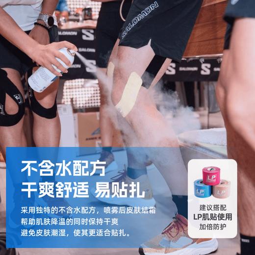 LP830/831冷冻喷剂运动冷喷瞬间降温28度不留水迹跑步羽毛球足球篮球户外运动 商品图4