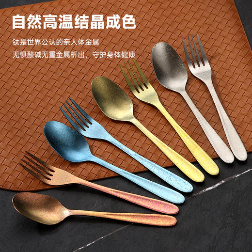 Mutti纯钛自然高温成色工艺凤羽勺叉彩色长柄勺子纯钛筷子 商品图3