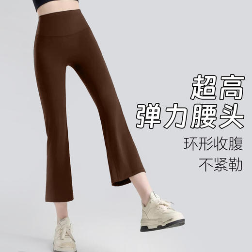 跃牌【美西西系列】2025新款八分烟管裤女夏高腰显瘦高弹裸感运动健身裤YTK-003 商品图1