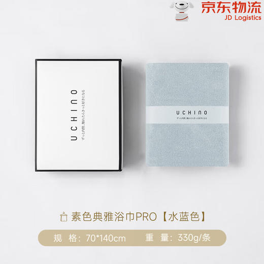 内野J-新素色典雅浴巾pro礼盒版 70*140cm 商品图7