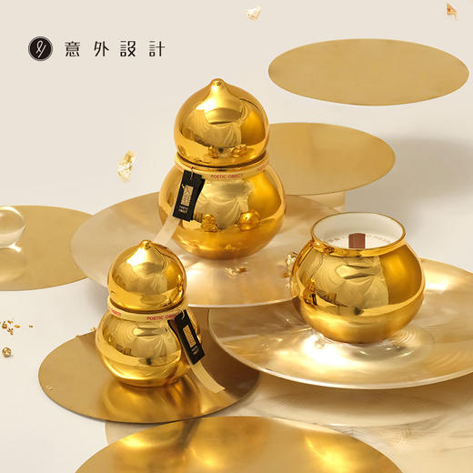 意外设计福禄香薰蜡烛-鎏金版 商品图1